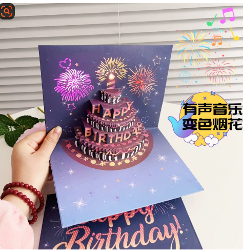 🔥Beste gave 50% RABATT🎁Fyrverkeri pop-up kake med lys og musikk, bursdagskort gave