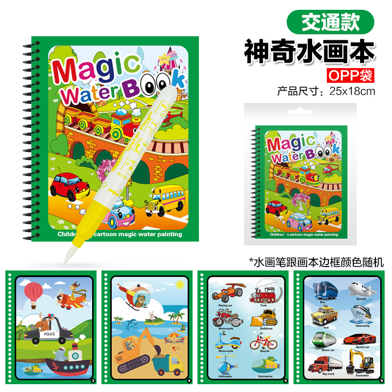🎁Tidig julförsäljning - 49% rabatt🎅Magic Water Book™ - Trolla fram teckningen - Målarbok